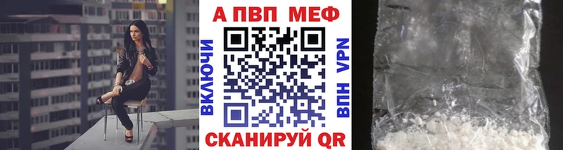 Alpha PVP крисы CK  Псков 