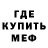 МЕФ VHQ rai bush