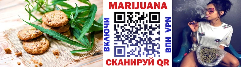 Canna-Cookies марихуана цены Псков