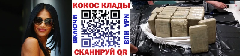 Кокаин Эквадор  гидра ССЫЛКА  Псков  как найти закладки 