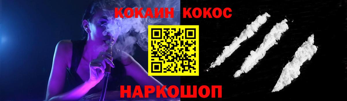 Псков  ЭКСТАЗИ  АМФ   Вход с VPN  Меф кристаллы  A-PVP СК   Каннабис  ГАШ 