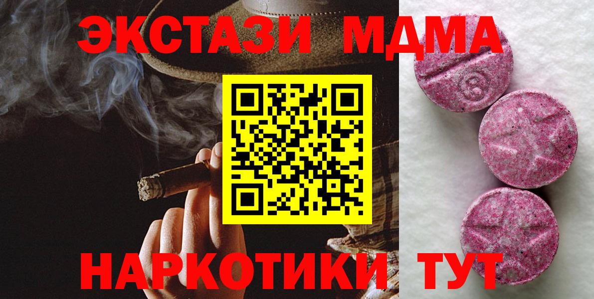 МЕФ Псков