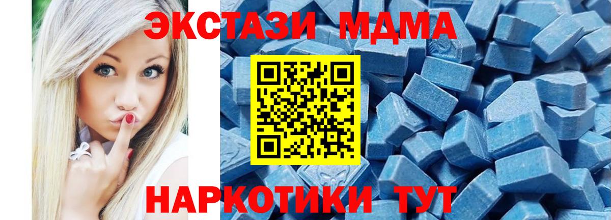 Псков  Ecstasy бентли  Ecstasy  Вход с VPN  Ecstasy Punisher 