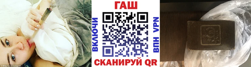 ГАШИШ Cannabis  Псков 