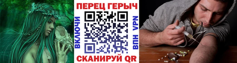 Героин хмурый  Псков 