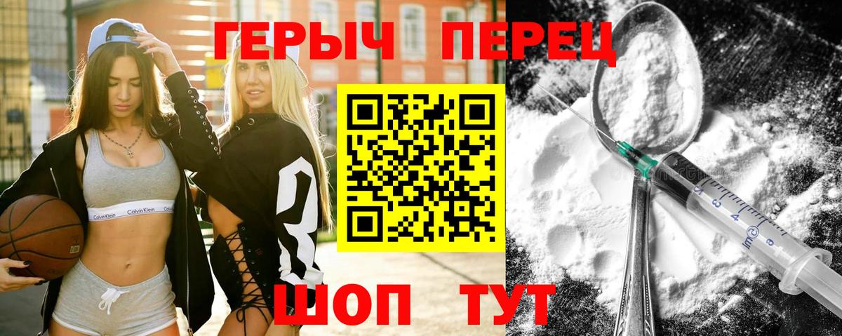 Героин афганец Псков