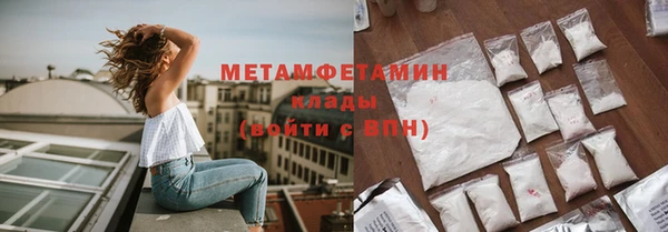 каннабис Нея