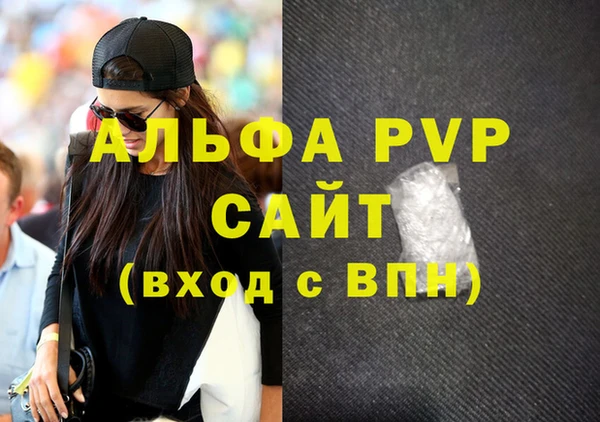 MDMA Premium VHQ Нефтекумск