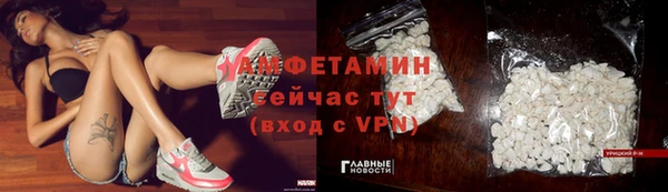MDMA Premium VHQ Нефтекумск