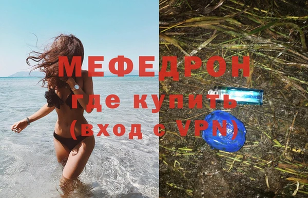 каннабис Нея