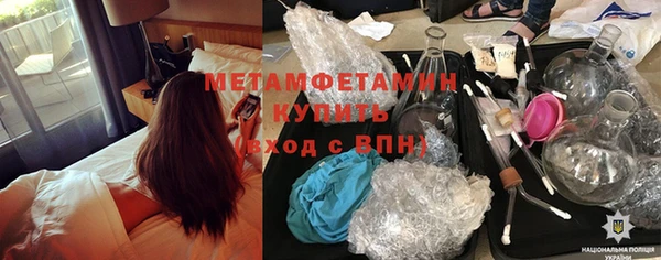 MDMA Premium VHQ Нефтекумск