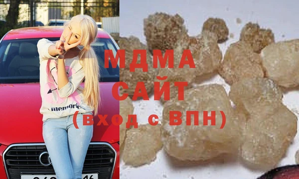 MDMA Premium VHQ Нефтекумск