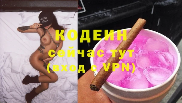 меф Новозыбков