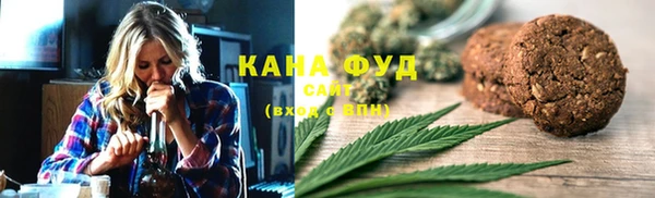 меф Новозыбков