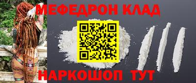 прущий лед Гай