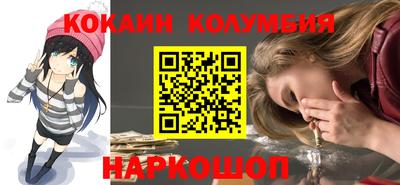 PSILOCYBIN Ирбит