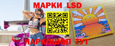 прущий лед Гай