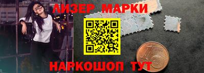 прущий лед Гай