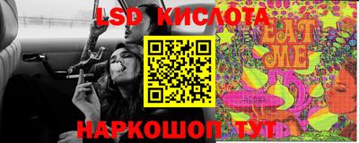 марки lsd Гагарин