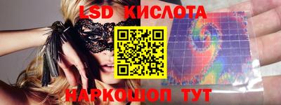 марки lsd Гагарин