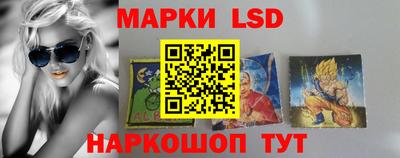 марки lsd Гагарин