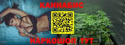 прущий лед Гай