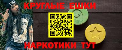 прущий лед Гай