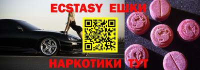 прущий лед Гай