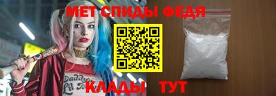 прущий лед Гай