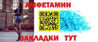прущий лед Гай