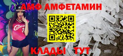 прущий лед Гай