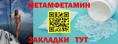 прущий лед Гай