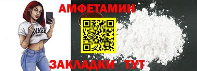 прущий лед Гай