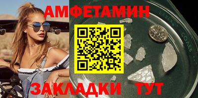 прущие грибы Гатчина