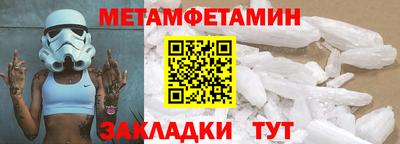 прущие грибы Гатчина
