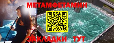 прущие грибы Гатчина