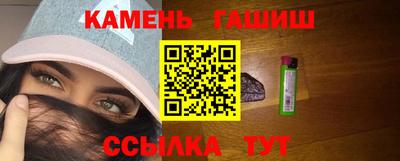 прущий лед Гай