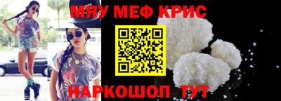 прущий лед Гай