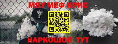 прущий лед Гай