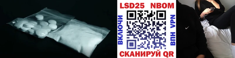 ЛСД экстази ecstasy дарнет шоп Псков
