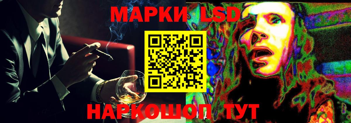 Псков  Лсд 25 экстази кислота  hydra ссылка  Вход с VPN 