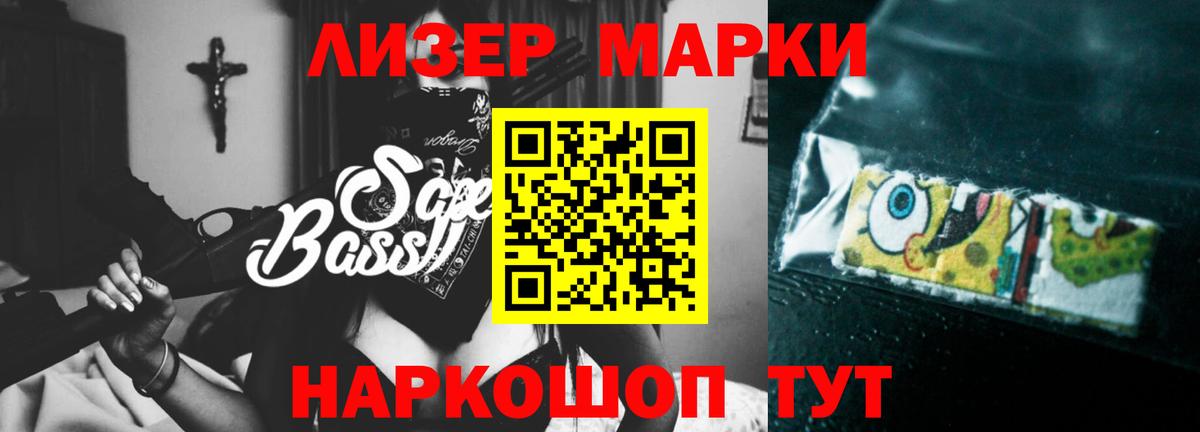 Лсд 25 экстази кислота Псков