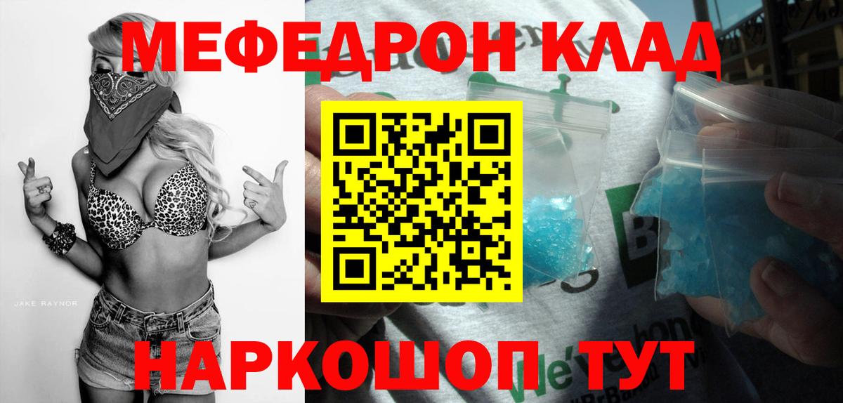 МЕФ 4 MMC  Вход с VPN  Меф  Меф  МЕФ VHQ  Псков 