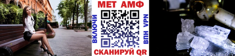 закладки  Псков  МЕТАМФЕТАМИН мет 