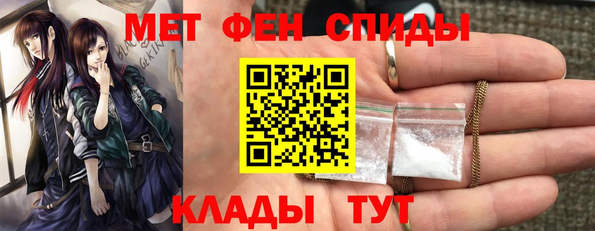 Первитин Декстрометамфетамин 99.9%  Вход с VPN  Псков  Первитин Декстрометамфетамин 99.9% 