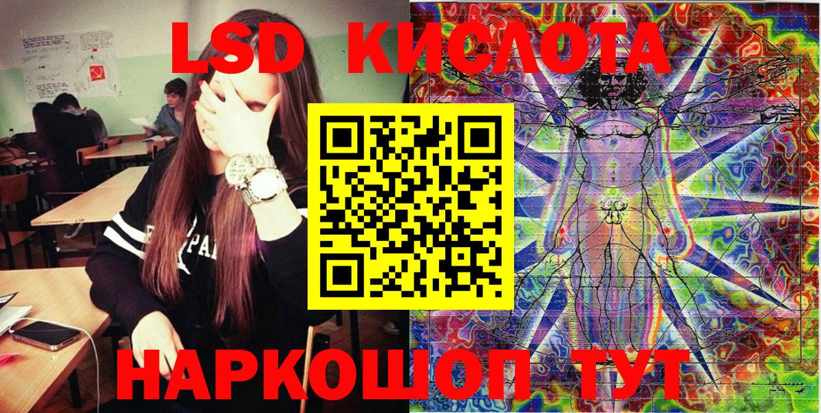 Псков  Марки 25I-NBOMe 1500мкг  Марки 25I-NBOMe  Марки 25I-NBOMe 1500мкг  Вход с VPN 