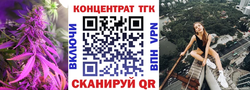 наркота  Псков  блэк спрут маркетплейс  ТГК гашишное масло 