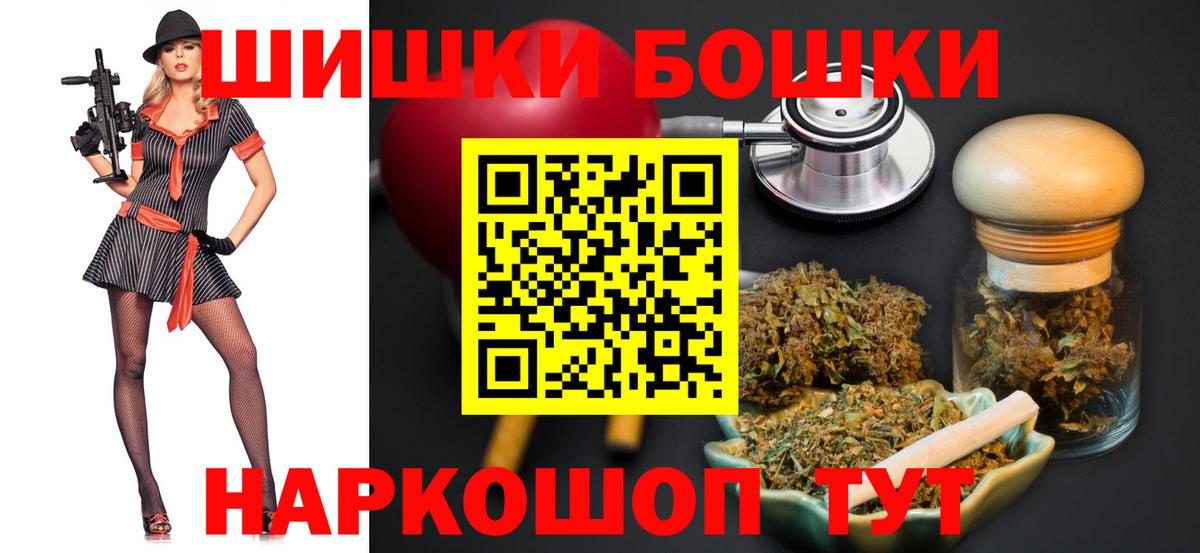 Шишки марихуана сатива  МАРИХУАНА планчик  Шишки марихуана марихуана  Псков  Вход с VPN  Конопля AK-47 